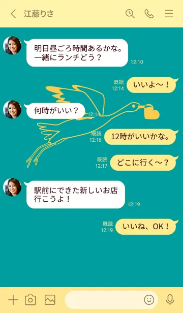 [LINE着せ替え] 鳥とハート ピーコックブルーの画像3