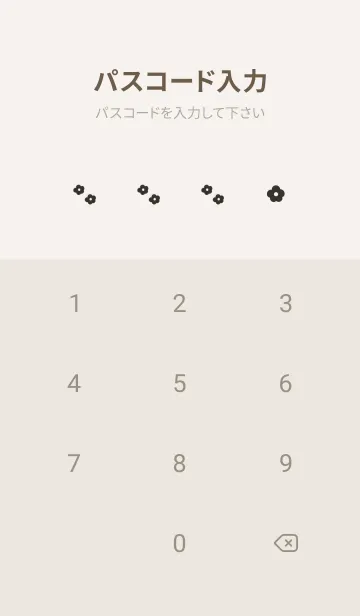 [LINE着せ替え] 大人カーキベージュとマットなお花。の画像4