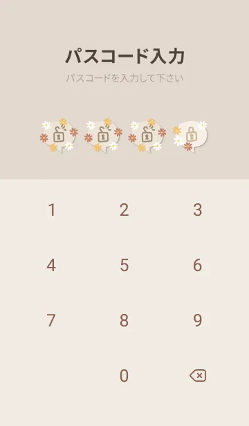 [LINE着せ替え] 小さなコスモス14の画像4