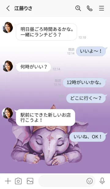 [LINE着せ替え] Love Purple Ganesha Theme (JP)の画像3