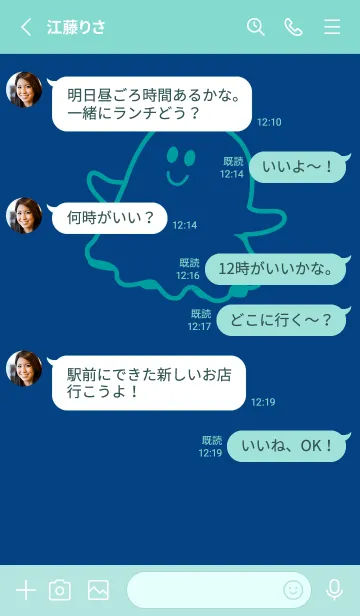 [LINE着せ替え] 妖怪 ゴースト マジョリカブルーの画像3