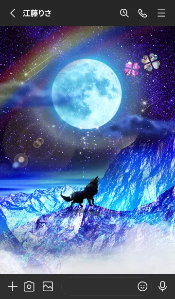 [LINE着せ替え] 運気上昇 満月とオオカミ4の画像2
