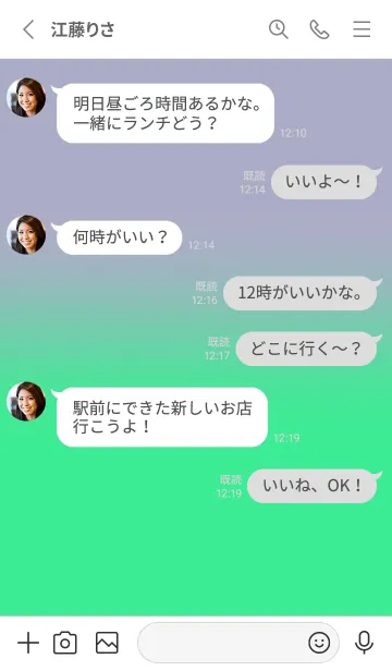 [LINE着せ替え] Silver Grey & Seafoam Green V6 (JP)の画像3