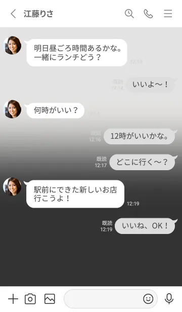 [LINE着せ替え] Platinum & Jet Black V6 (JP)の画像3