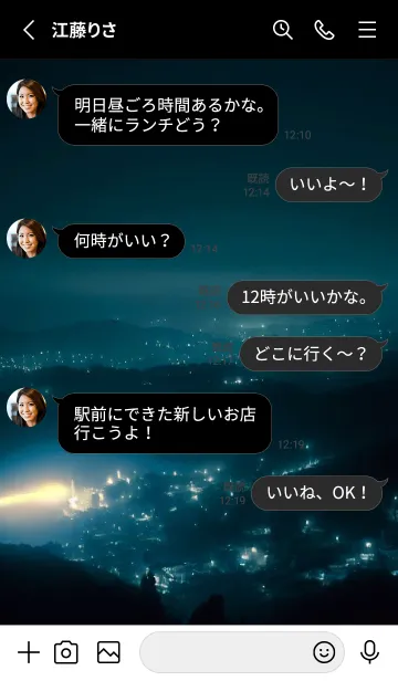 [LINE着せ替え] Beautiful Night View-MEKYM 24の画像3