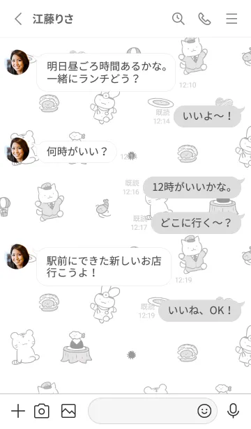 [LINE着せ替え] ホワイトタイガーとブラックタイガー(白)の画像3