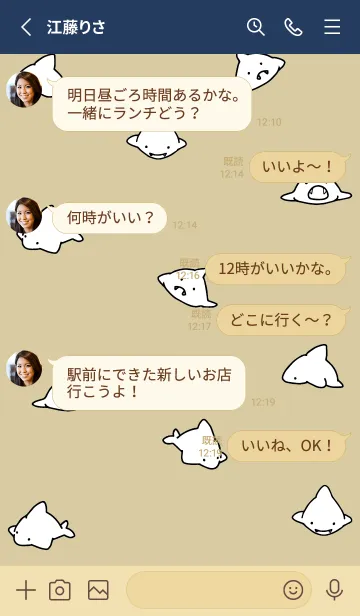 [LINE着せ替え] ベージュとネイビー : シンプルなサメ！の画像3