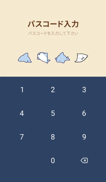 [LINE着せ替え] ベージュとネイビー : シンプルなサメ！の画像4