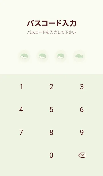 [LINE着せ替え] ハリネズミとサメ -グリーン- popの画像4