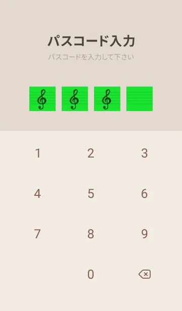 [LINE着せ替え] 音楽カラーノート/グリーン/ベージュの画像4