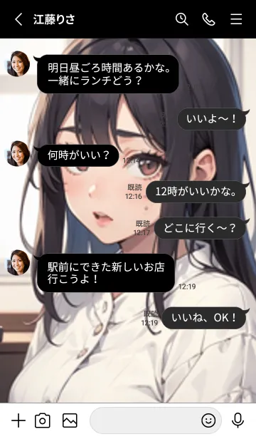 [LINE着せ替え] 少女が一人 #LT117。の画像3