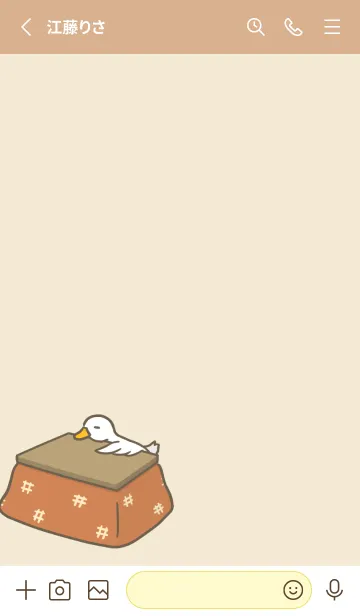 [LINE着せ替え] 冬のアヒルの画像2