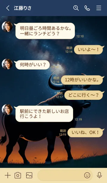 [LINE着せ替え] おうし座の12星座の画像3