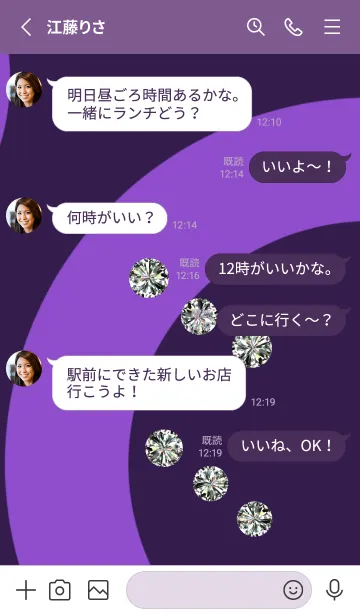 [LINE着せ替え] 紫とダイヤ【着せ替え】の画像3