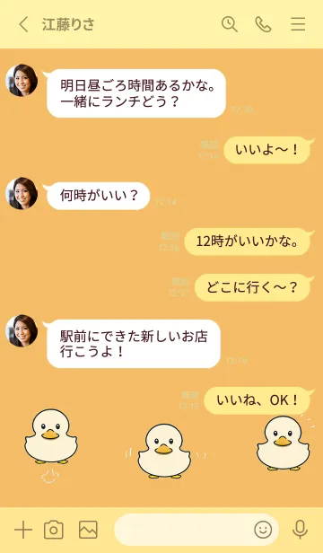 [LINE着せ替え] かわいい小さなアヒルの幼児 2の画像3