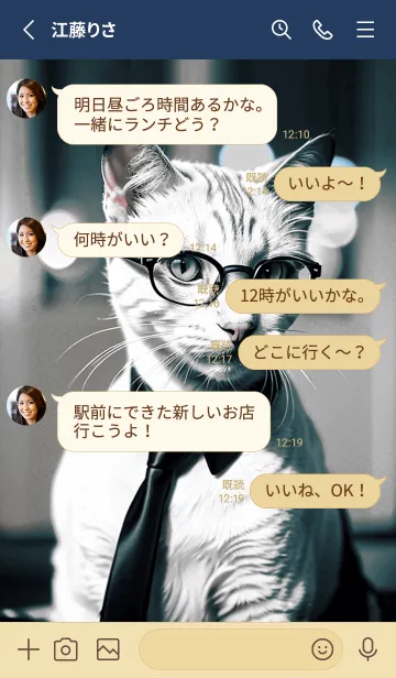 [LINE着せ替え] エース CEO 猫 2の画像3