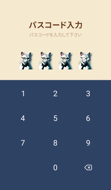 [LINE着せ替え] エース CEO 猫 2の画像4