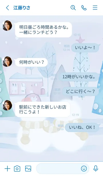 [LINE着せ替え] blue♡仲良しな冬15_1の画像3