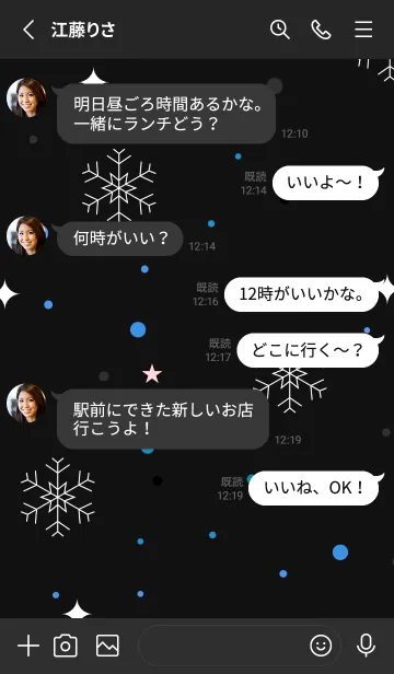 [LINE着せ替え] スノー.21の画像3