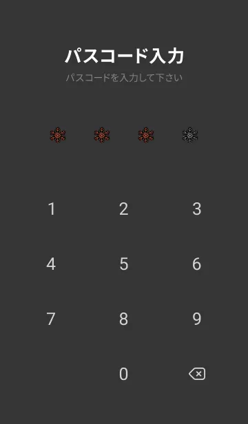 [LINE着せ替え] スノー.21の画像4