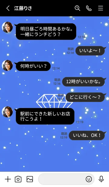 [LINE着せ替え] シャイン ダイヤモンド 51の画像3