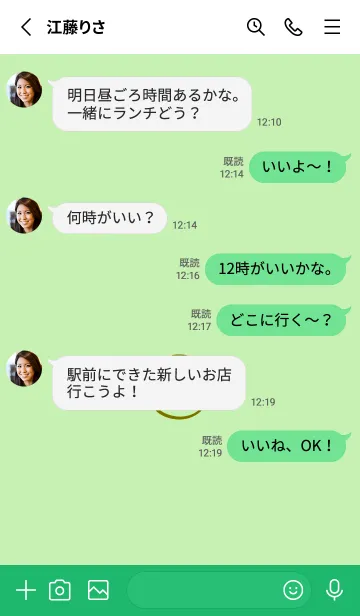 [LINE着せ替え] シンプル ミニ スマイル 79の画像3