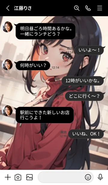 [LINE着せ替え] 少女が一人 #LT115。の画像3