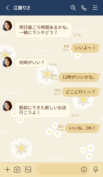 [LINE着せ替え] 白い花 大人かわいい30の画像3