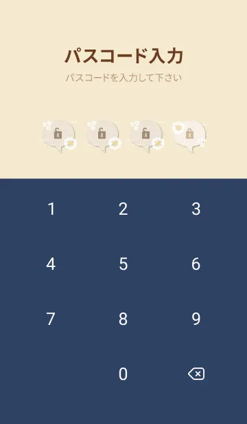 [LINE着せ替え] 白い花 大人かわいい30の画像4