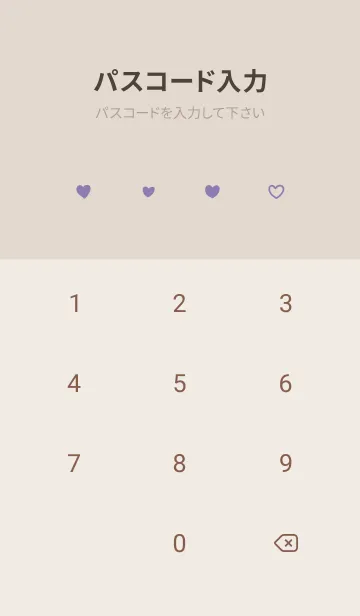 [LINE着せ替え] 推し色たぬき(purple)の画像4