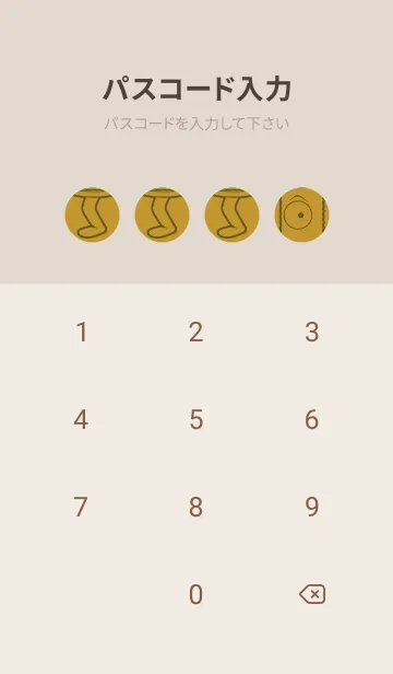 [LINE着せ替え] 妖怪 行燈 イエローオーカーの画像4