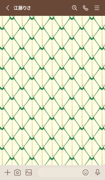 [LINE着せ替え] シンプルな龍鱗 牧草色の画像2