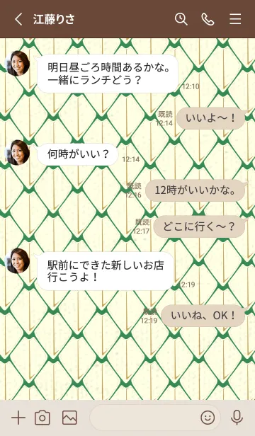 [LINE着せ替え] シンプルな龍鱗 牧草色の画像3