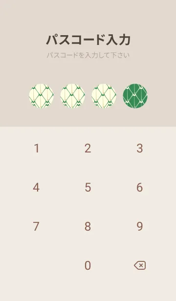[LINE着せ替え] シンプルな龍鱗 牧草色の画像4