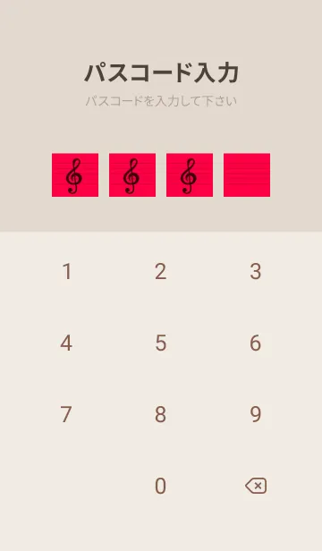 [LINE着せ替え] 音楽カラーノート/レッド/ベージュの画像4