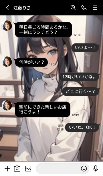 [LINE着せ替え] 少女が一人 #LT112。の画像3