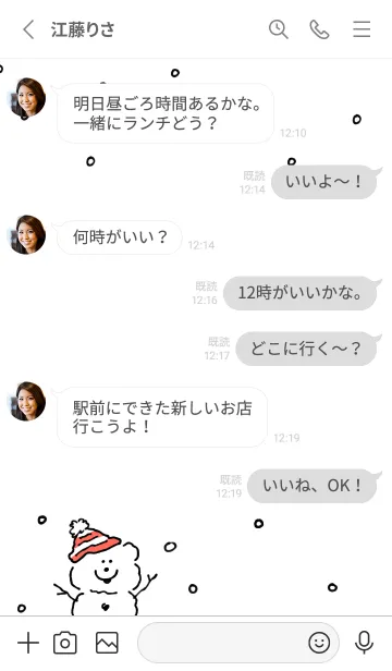 [LINE着せ替え] DOUHUA THE SAMOYED 雪の画像3