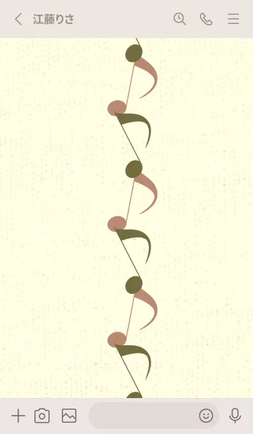 [LINE着せ替え] 八分音符1 海松色の画像2