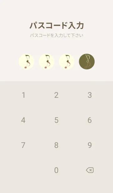 [LINE着せ替え] 八分音符1 海松色の画像4