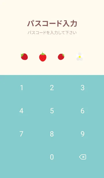 [LINE着せ替え] 野イチゴ3 ピンクと水色の画像4
