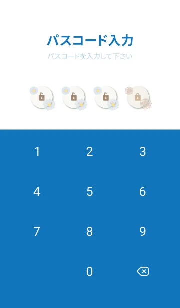 [LINE着せ替え] かわいいお花 ナチュラル25の画像4