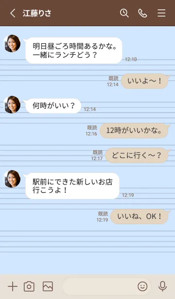 [LINE着せ替え] 音楽カラーノート/ブルーグレイ/ベージュの画像3