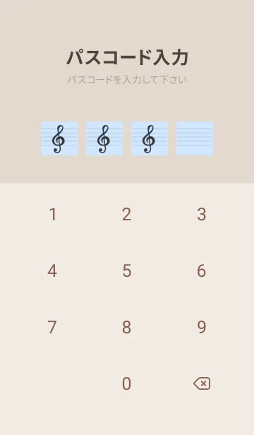 [LINE着せ替え] 音楽カラーノート/ブルーグレイ/ベージュの画像4