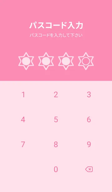 [LINE着せ替え] pink color S41の画像4