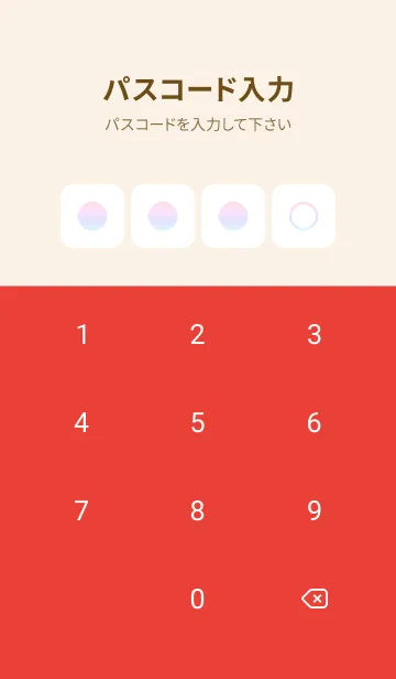 [LINE着せ替え] red color rainbow B09の画像4