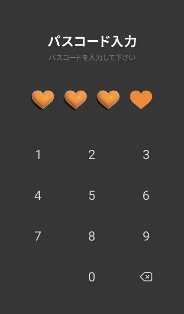 [LINE着せ替え] 3D ブラックオレンジハートの画像4