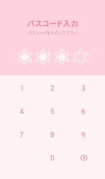 [LINE着せ替え] pink color S43の画像4