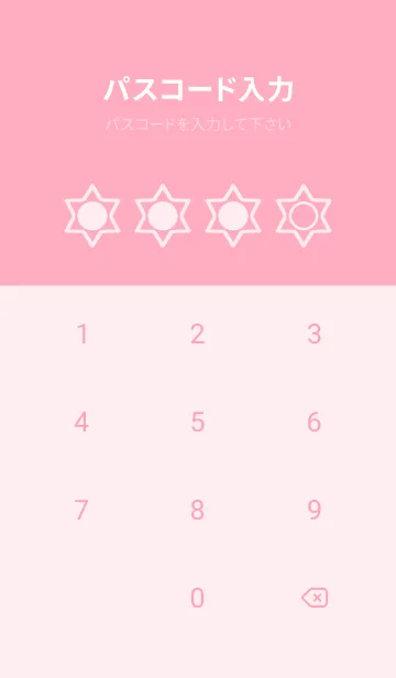 [LINE着せ替え] pink color S44の画像4