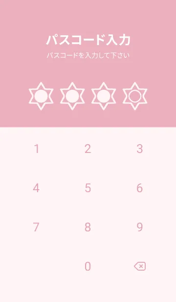 [LINE着せ替え] pink color S45の画像4