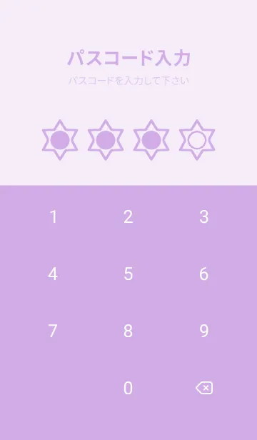 [LINE着せ替え] purple color S42の画像4